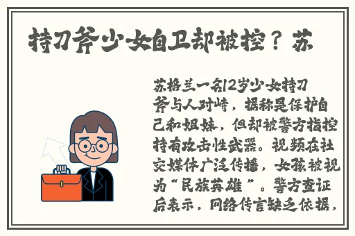 91精品国产91久久久久久最新